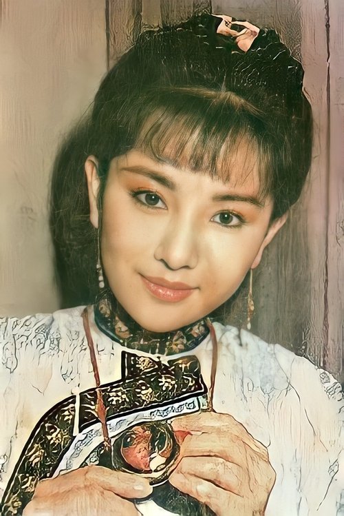 胭脂扣 tv show poster