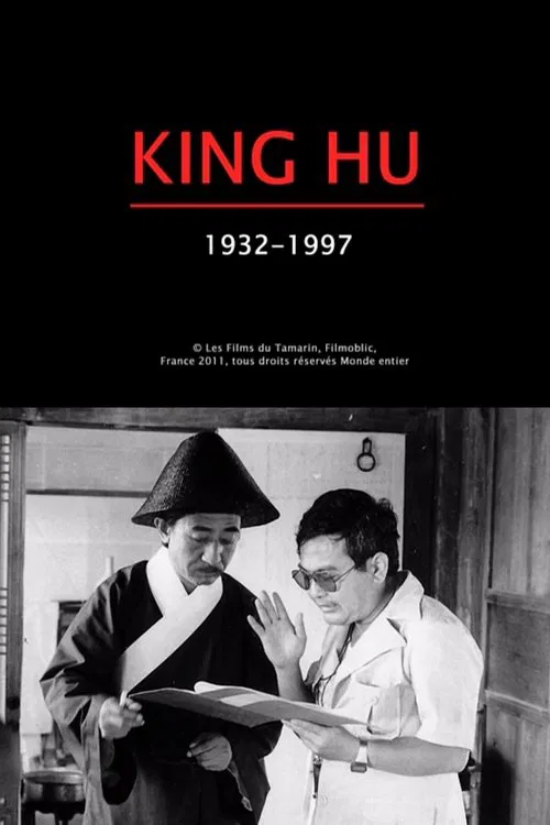 King Hu: 1932-1997 movie poster