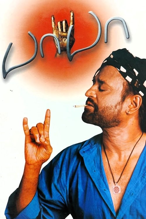 Baba movie poster