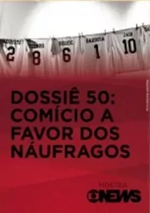 Dossiê 50: Comício a Favor dos Náufragos movie poster