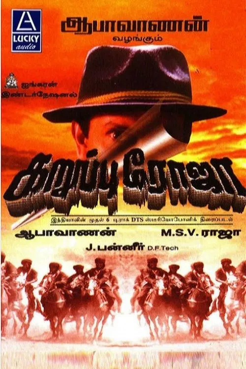 Poster do filme Karuppu Roja