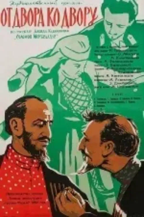 From Yard to Yard movie poster