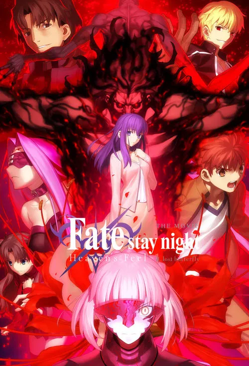 Fate/stay night: Heaven's Feel II. Lost Butterfly movie poster