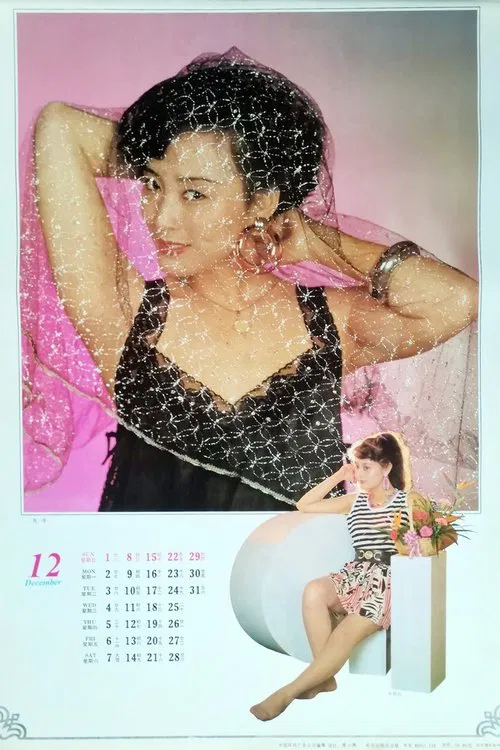 Foto de perfil de 牛银红