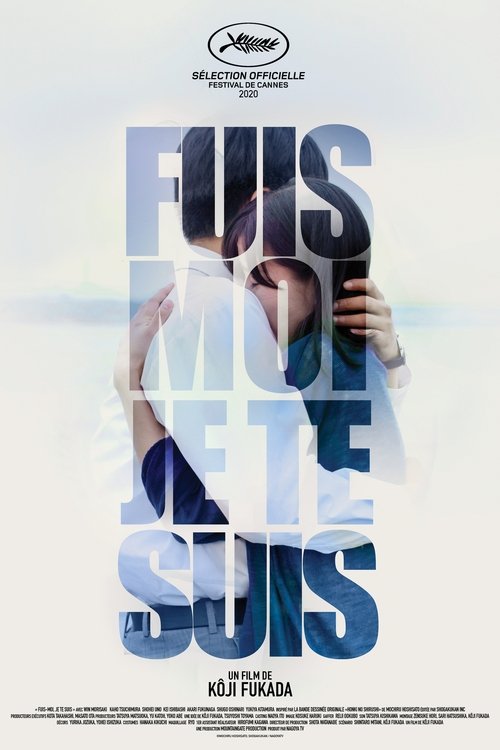 Fuis-moi, je te suis movie poster