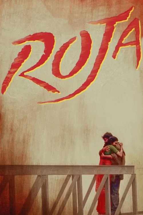 Roja movie poster