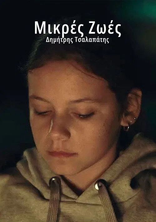 Places Called Home movie poster