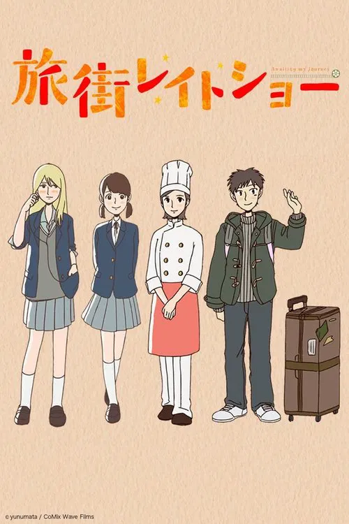 Tabi Machi Late Show tv show poster