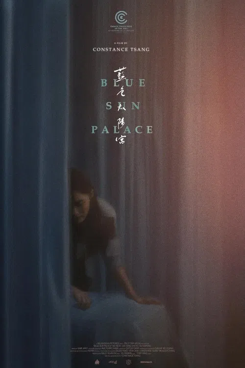Poster do filme Blue Sun Palace