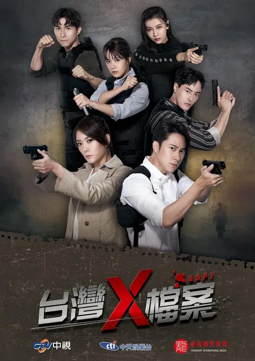S.S.P.T tv show poster