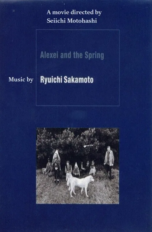 Alexei and the Spring movie poster