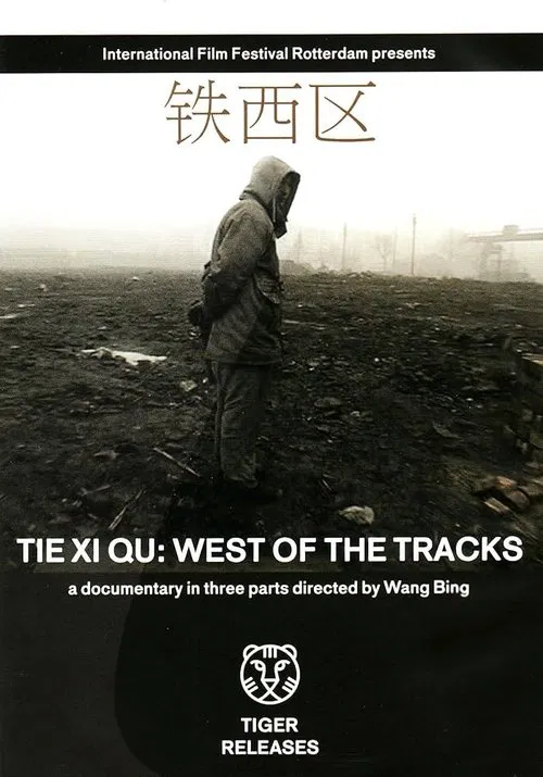 Poster do filme Tie Xi Qu: West of the Tracks