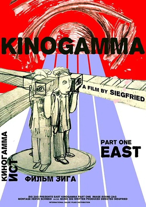 Kinogamma Part One: East movie poster