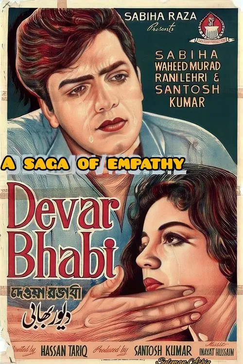 Devar Bhabi movie poster