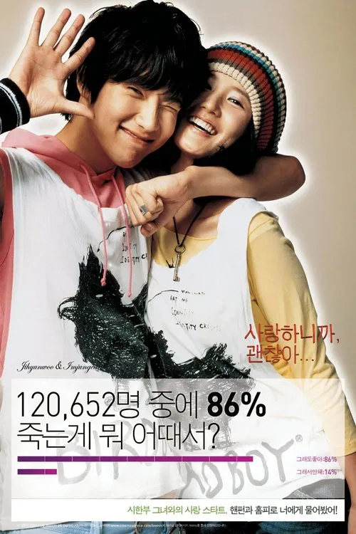 Fly High movie poster