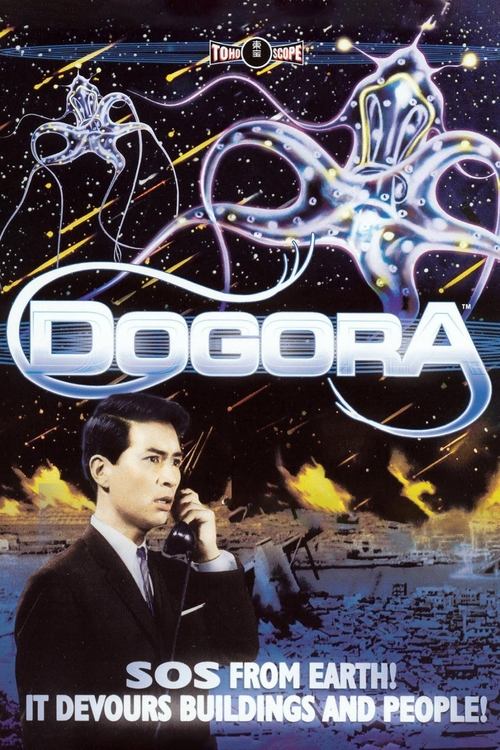 Dogora movie poster