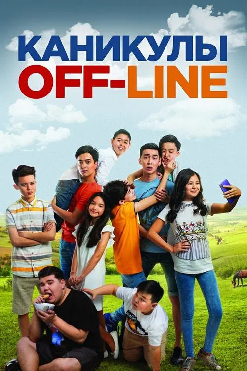 Holidays Offline movie poster