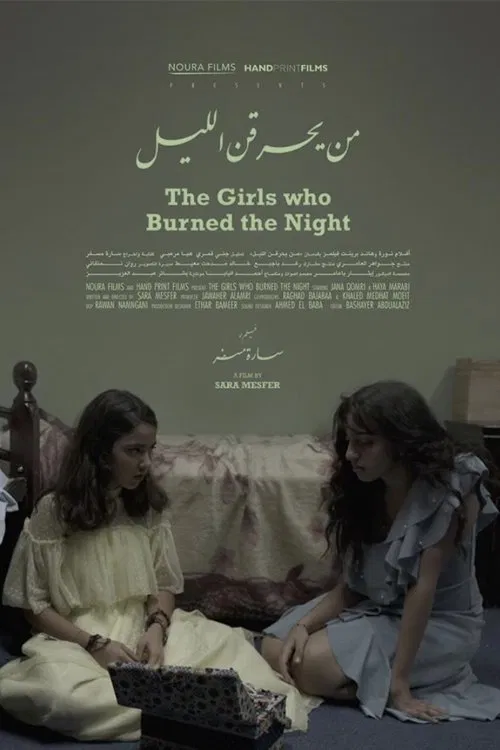 The Girls who Burned the Night movie poster