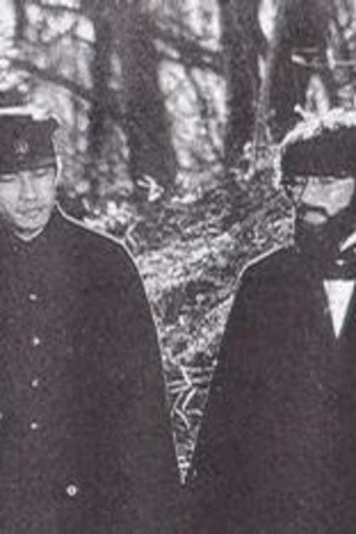Poster do filme The Winter of 1905