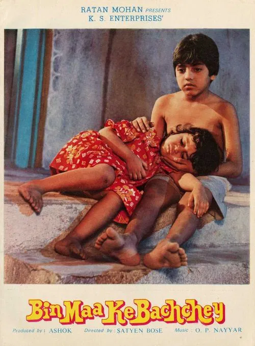 Bin Maa Ke Bachche movie poster