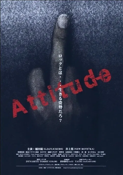 Attitude movie poster