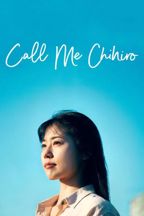 Call Me Chihiro movie poster