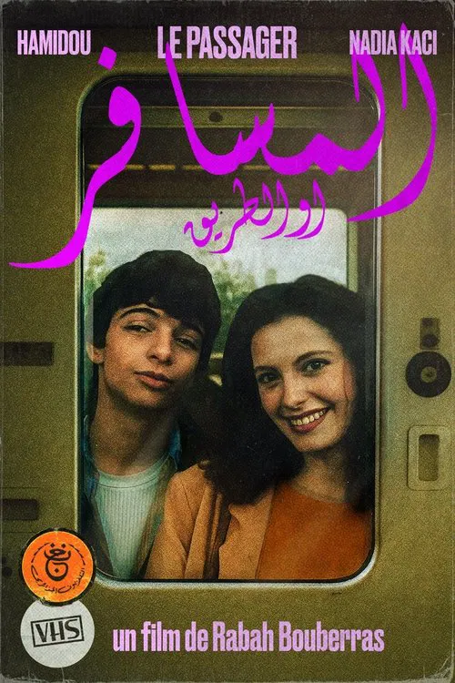 Poster do filme The Passenger