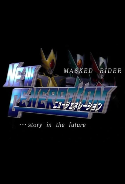 Kamen Rider Blade: New Generation tv show poster
