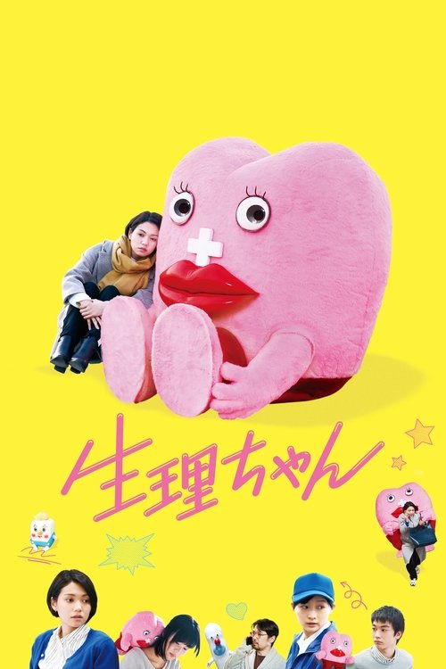 Little Miss Period movie poster