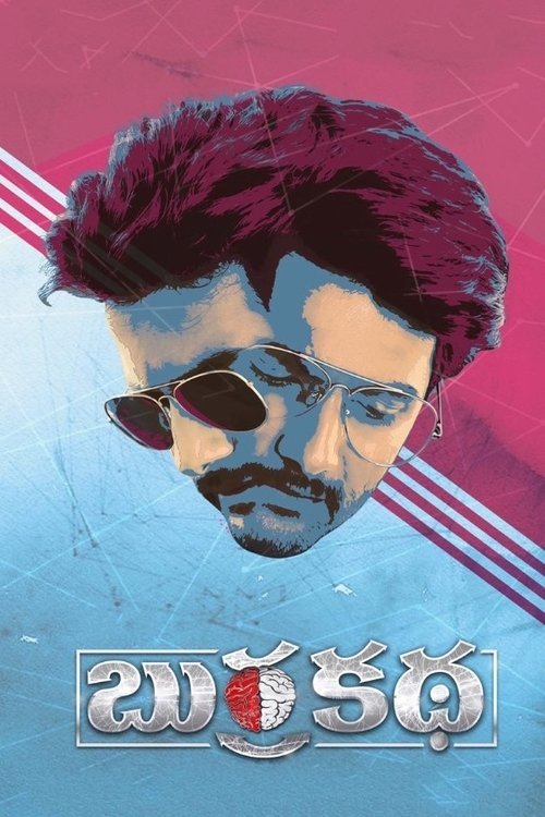 Burra Katha movie poster