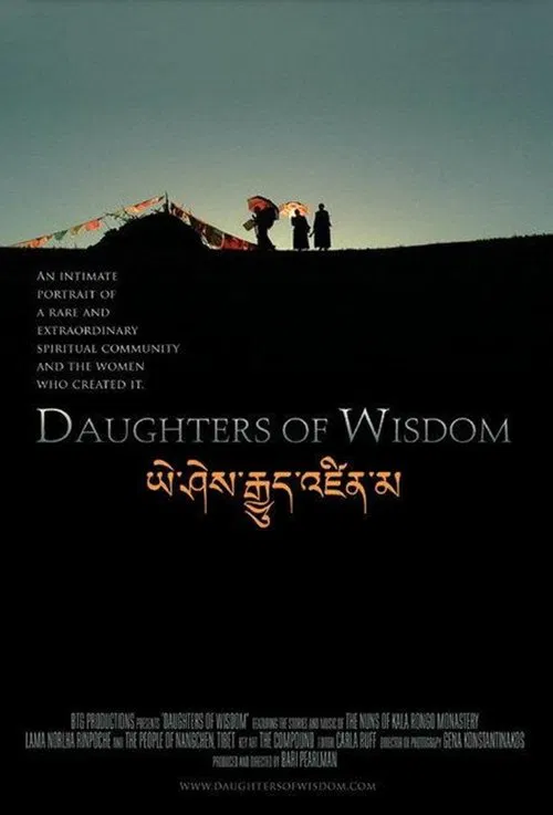 Daughters of Wisdom movie poster