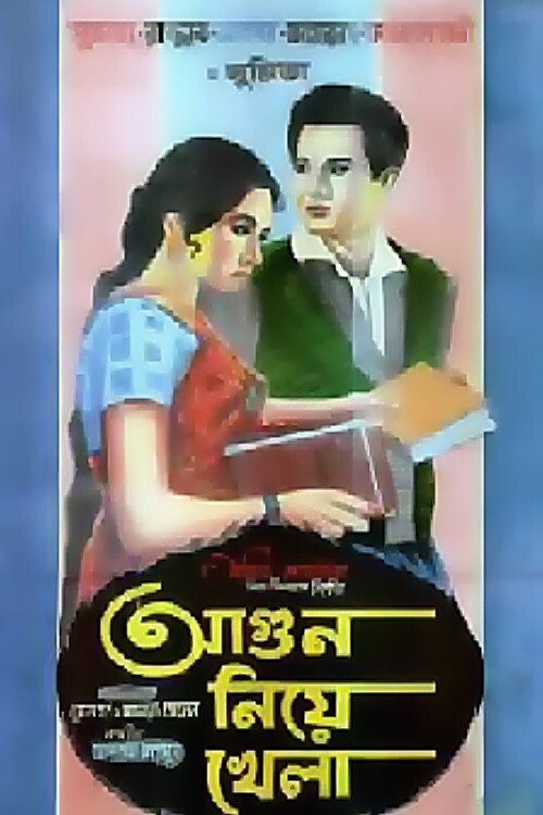 Agun Niye Khela movie poster