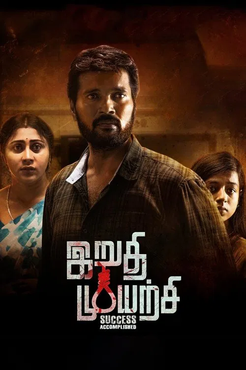 Irudhi Muyarchi movie poster