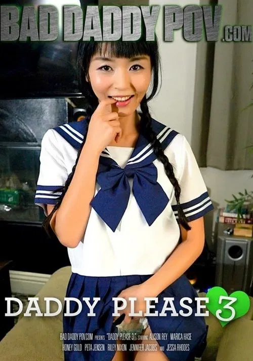 Poster do filme Daddy Please 3