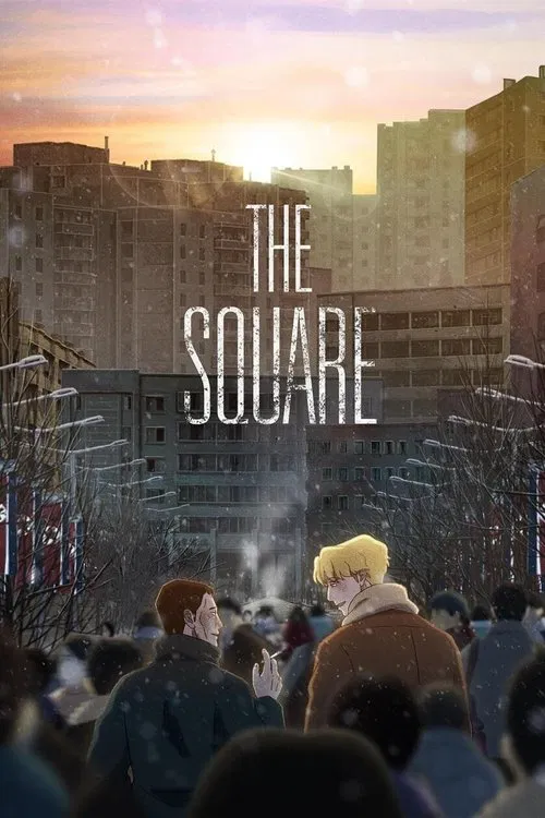 The Square movie poster