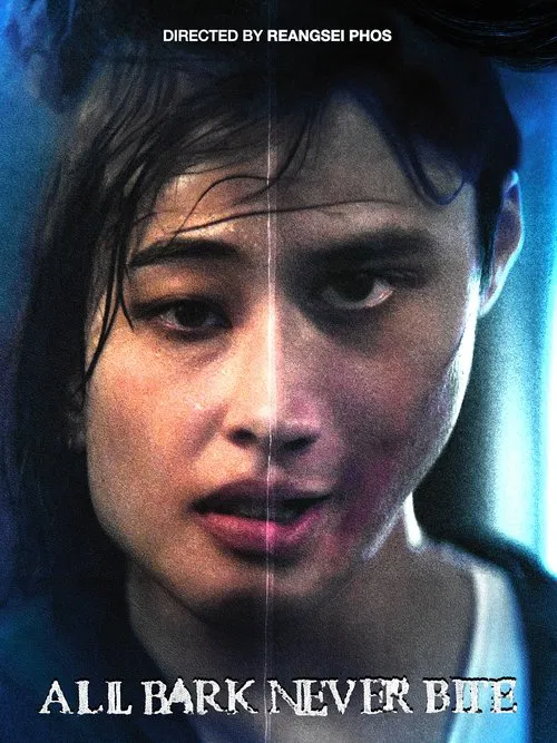 All Bark Never Bite movie poster