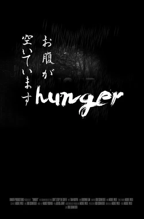 Hunger movie poster