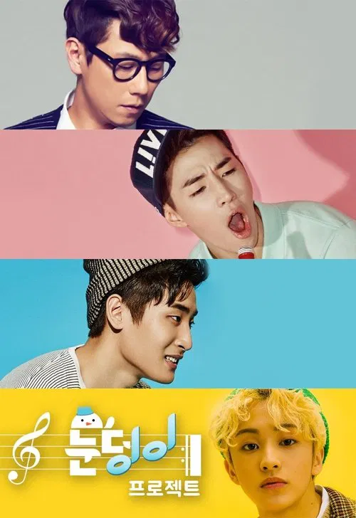 Snowball Project tv show poster