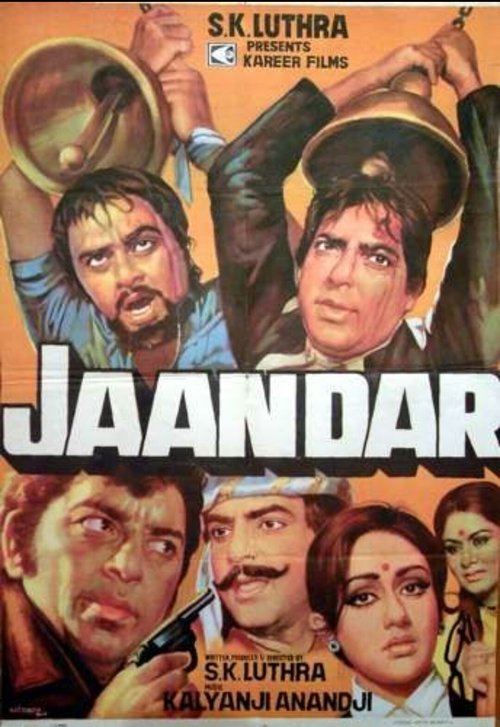 Jaandar movie poster