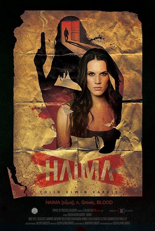 Haima movie poster