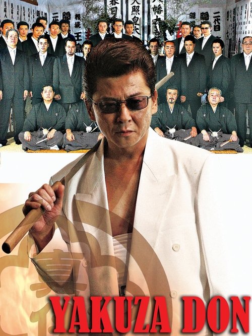 Yakuza Don movie poster