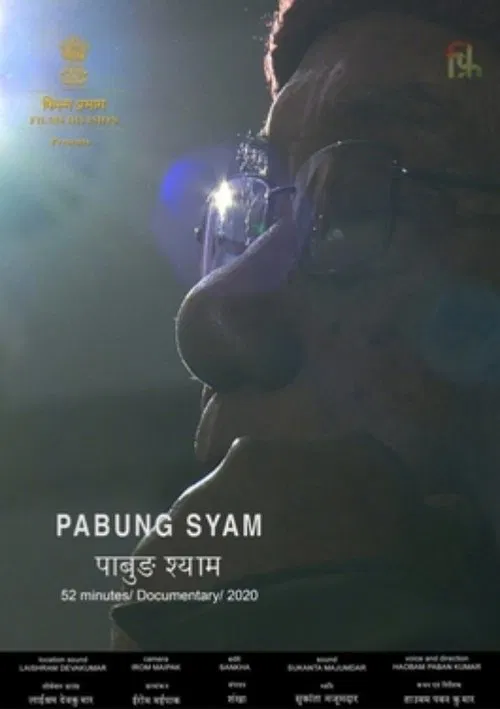 Pabung Syam movie poster