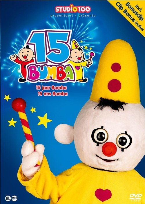 15 years of Bumba movie poster