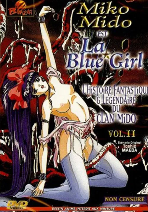 La Blue Girl Volume 1 movie poster