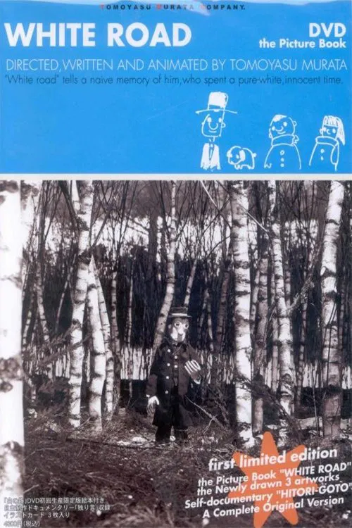 White Road movie poster
