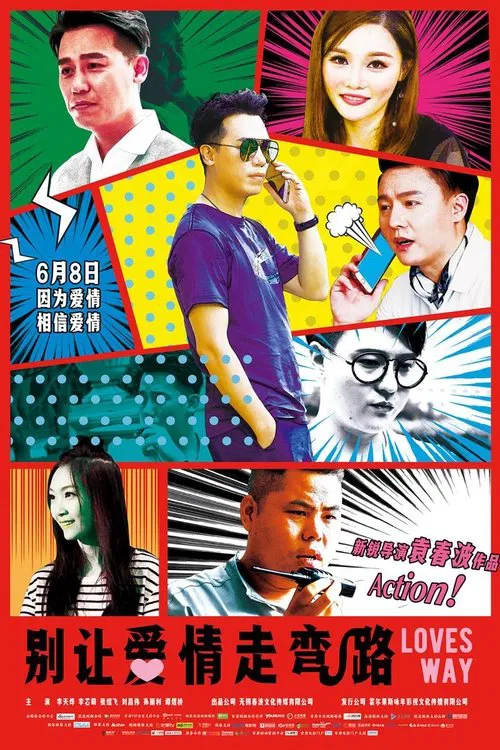 Love Originally movie poster