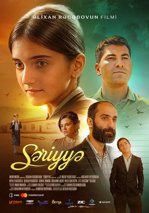 Sariyya movie poster