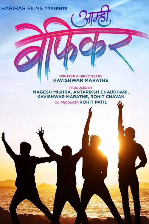 Aamhi Befikar movie poster