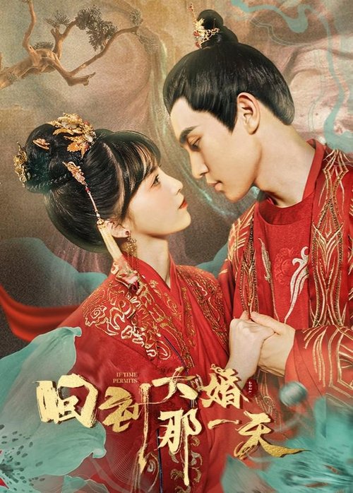 Back to Wedding Day tv show poster