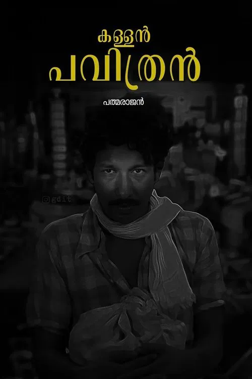 Poster do filme Kallan Pavithran